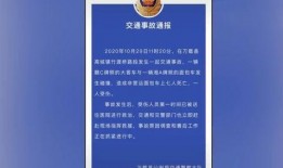 宜宾生活爆料事件最新进展,真相逐步浮出水面