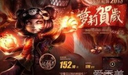 王者蛇年皮肤最新爆料,神秘蛇影舞动江湖