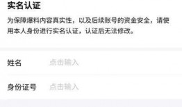 今日头条爆料求助,紧急求助事件引发社会关注