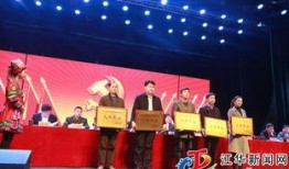 江华二中爆料新闻最新,校园风云再起，真相即将揭晓！