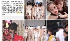 娱乐聚焦网友爆料是真的吗,娱乐聚焦事件真实性待核实