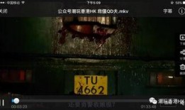 僵高清在线观看粤语,重温经典，感受港式惊悚魅力