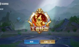 瑶皮肤最新爆料2025,神秘元素与未来科技交织