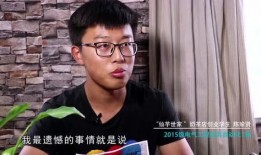 郭亮爆料自己大学的视频,大学时光的青春记忆与成长历程