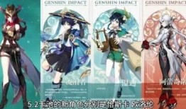 原神爆料玩法大全最新