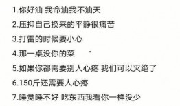 网红吃瓜感言文案短句子,短句背后的热议焦点