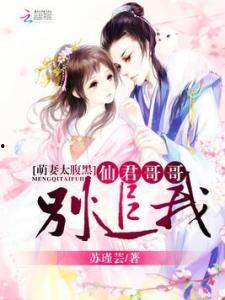 娱乐吃瓜君哥是谁的小说,揭秘娱乐圈背后的秘密风云